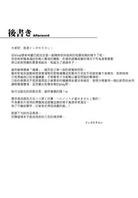 (C88) [Type-G (Ishigaki Takashi)] Mesu Kagura -Fate Hen 1- (Mahou Shoujo Lyrical Nanoha) [Chinese] [无毒汉化组][Decensored]