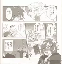 (C86) [Article 60 of Criminal Code (Shuhan)] Yojouhan Seikatsu. 2014 Harugou (Skies of Arcadia)