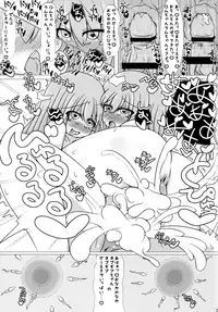 (C90) [Carnage Engine (Bakudanbonbon)] Da Futago Kouhosei (Hyperdimension Neptunia)