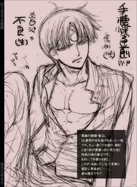 [Hariko no Tora (Midoh Torako)] NIESA [Digital]