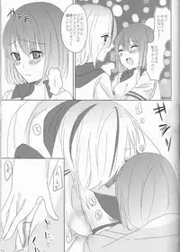 (Love ♥ Collection 2011 in Autumn) [chantilly (Maino)] Boku no Kyoukan no Kawaisa ga Uchouten de Todomaru Koto o Shiranai (Scared Rider Xechs)