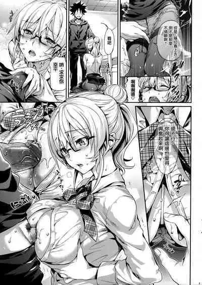 (C91) [Neko wa Manma ga Utsukushii (Hisasi)] Les dessert 2 (Shokugeki no Soma) [Chinese][Decensored][996重嵌][无毒汉化组]