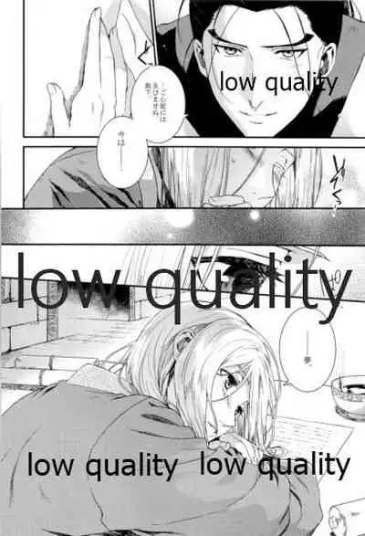 (Haruka Naru Outo V) [Kyusuisei Polymer (Kyusui)] Tsuki no You ni Hoshi no You ni Daryun x Arslan Sairokushuu (Arslan Senki)