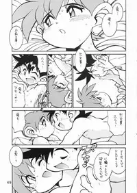 (C73) [Ryuutai Rikigaku (Akio Takami)] POCKET COWBOY RETURNS! (Bakusou Kyoudai Lets & Go!!)