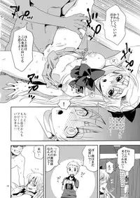 (C85) [Kurione-sha (Yu-ri)] Idol Senshi ni Oshioki! (Sailor Moon)