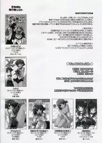 (ToHeartSai 2-D) [UCHINON (Washimi Yu-ko)] Motto Inukkoro (ToHeart 2)