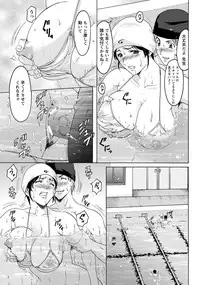 ANGEL Club 2012-08 [Digital]