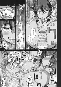 (C88) [Fatalpulse (Asanagi)] VictimGirls 19 - Jezebel Amazones (Dungeon Ni Deai O Motomeru No Wa Machigatteiru Darou Ka) {Japanese}