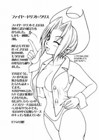 (C77) [Seisinkaiko (Pantstar)] Suro Moette Dou? (Various)