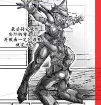 Senki Zenmetsu EP 3: Akatsuki Kirika & Tsukuyomi Shirabe