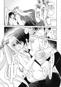 (C78) [PLUM (Kanna)] Mahou Senki Magical SEED DEEP (Mahou Shoujo Lyrical Nanoha [Magical Girl Lyrical Nanoha])