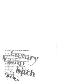 (SUPERbrilliantdays25) [Karaage of the Year (Karaage Muchio)] Luxury Vamp Bitch (Ensemble Stars!)