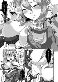 [Souryuu] Fuuin no Yugami [Digital]