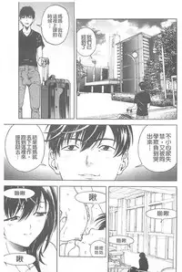 [U-Jin] Bokinbako 1 [Chinese]