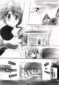 (CR34) [GALLERY FAKE. (WADAPEN.)] Plastic Soul.