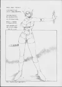 (C60) [Timest (Mugi Tokisaka)] Mirumei MILKING MAID (Phantasy Star Online)