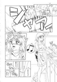 [Anthology] Chi no Tsunagari