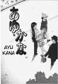 [Fuuga] Yuuwaku no Tobira - Door of Invitation [English] [Paizuri Team + Sei-Jin]