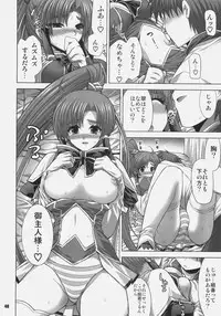 (C78) [FANTASY WIND (Shinano Yura)] MATCHLESS (Koihime Musou)