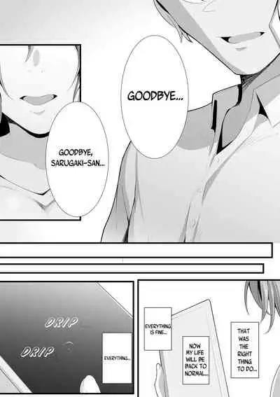 [Misaki (Neko Samurai)] Yurikago [English] [Yad-Scans]