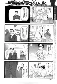 [EXTREME] Tsuma No Shizuku ~Nikuyome Miyuki 29 sai~