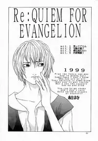 [Kouchaya (Ootsuka Kotora)] Tenimuhou 1 - Another Story of Notedwork Street Fighter Sequel 1999 (Various)