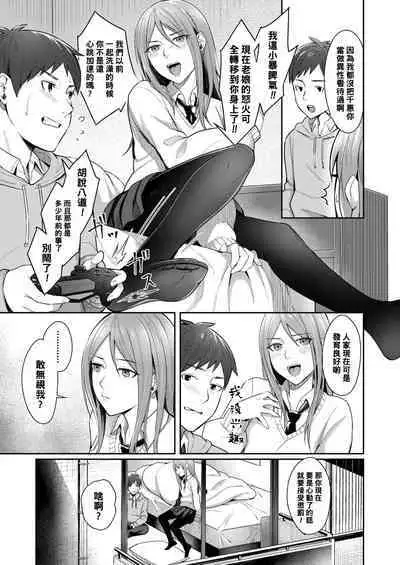 Koyoi no Tsuki no You ni