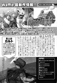 [Anthology] Nukenin - Hokaku, Soshite Choukyou e...