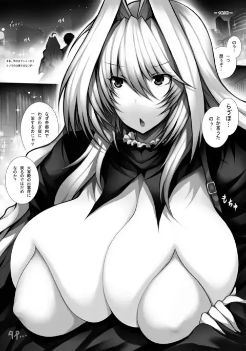 Ware koso ga Honsai zo