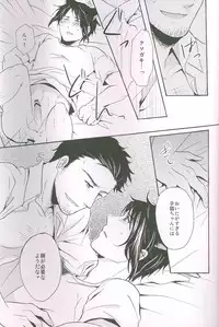 (C77) [4040, Sengoku cartoon (pei, Matsuzono)] Naiyou wa Futsuu janaikara... (Axis Powers Hetalia)