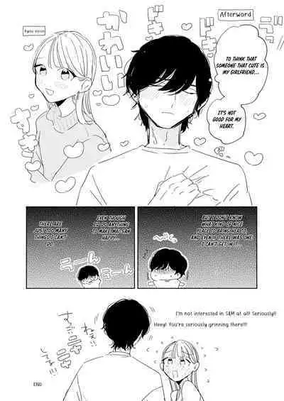 [THE Waidan (Pochitaro)] InCha Kareshi no Ryou-kun wa Watashi no Koto o Yorokoba Setai | My Introverted Boyfriend Ryou-kun Wants to Please Me [English]