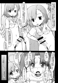 [Circle ENERGY (Imaki Hitotose)] Toaru Seido no In-dex (Toaru Majutsu no Index) [Digital]