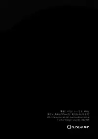 (SC60) [moriQ (Mori Airi)] Saitei! Kimoi! …demo, Suki (Yahari Ore no Seishun Love Come wa Machigatteiru.)