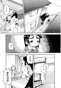 Soul of Lolita Complex [Loli Spirits 04]