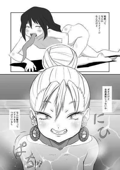 "Youkai ni Aeru Yado" ni Tomattara Yake ni Ima ppoi XXX Mitai na Akaname no Musume to Hotondo Gyaku Rape na Soap Sex shite Shimaimashita.