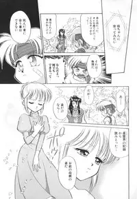 [Anthology] ROMEO Vol.07