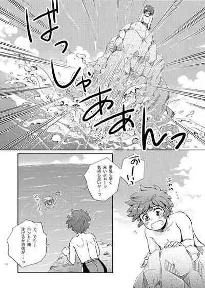 Take me to the Paradise! 4