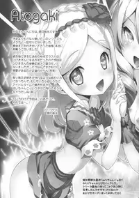 (COMIC1☆11) [Furaipan Daimaou (Chouchin Ankou)] System Desukara #6 (PriPara)