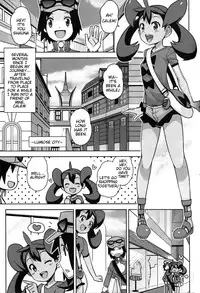 (C85) [Funi Funi Lab (Tamagoro)] Chibikko Bitch XY (Pokémon) [English] {doujin-moe.us}