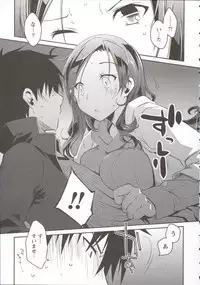 [Ponkotsu Works] Ojousama wa Nigedashita 3