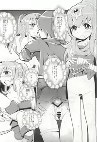 (C86) [MUU.S MERCHANDISING (Sasaki Muu)] Mamkute♥Level S ACT6 Kizuna no Kioku (Fire Emblem Awakening)