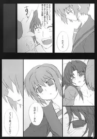 (CosCafe19) [Great Acta (Tokyo)] Omo ni Asakura-san na Hon 3 (Suzumiya Haruhi no Yuuutsu)