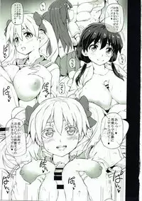 [RADIOSTAR (Kudou Hiroshi)] Nyusangen (Saki)