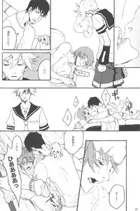 (C79) [Z-zain- (Kamnavi Seto)] Yuki Uta (Vocaloid)