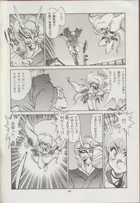 (C48) [Studio Amunats (Tanuma Yuuichirou)] Otogi Douji COMPLETE