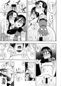 (COMIC1☆2) [Studio Wallaby (Niiruma Kenji)] Tifa to Yuffie to Yojouhan (Final Fantasy VII)