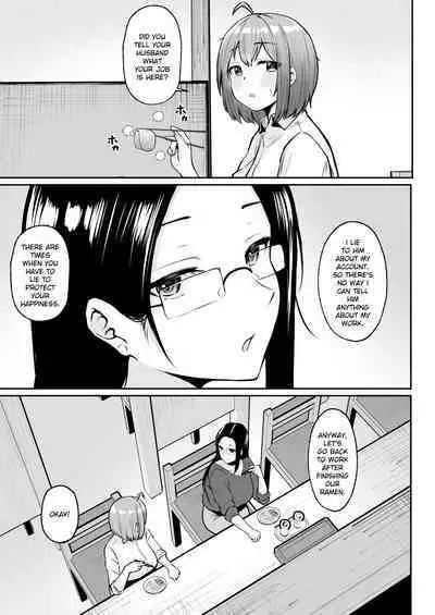 [Nekomimi to Kuro Mask (cielo)] Watashi no Haizoku Saki wa Seishori-ka ~Kenshuu Hen~ | My Assignment is in the Sexual Relief Department ~Training Chapter~ [English] [flowerswamp]