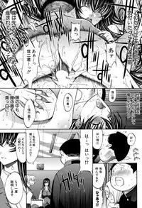 [Kino Hitoshi] Shinjin Jokyoushi Shinjou Yuuko Ch. 1- 9