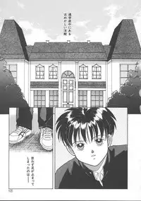 [Kayama Miku] Asa Made Dokkin!