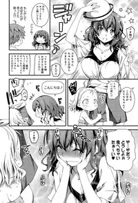 [Kikurage] Nao to Ecchi Ch. 1-2
